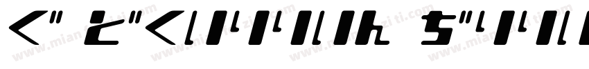 H_Shelley Allegro字体转换